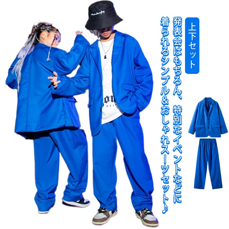 楽天市場】 パンツスーツ ロックダンス衣装 ガールズ ジャケット