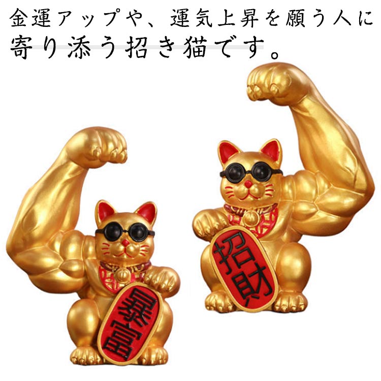 楽天市場】招き猫 高崎 まねきねこ MANEKINEKO正月飾り 置物