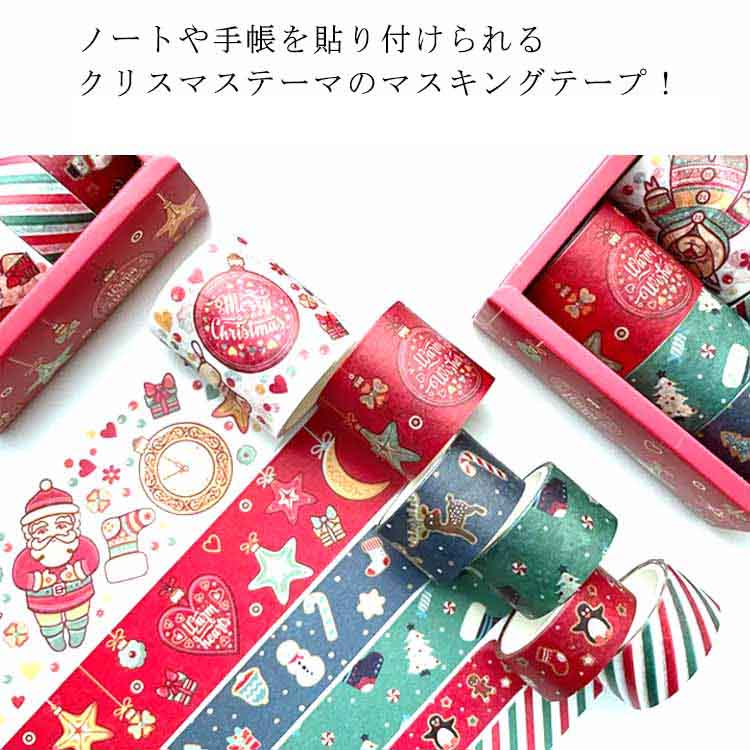 海外マステ まとめ売り 装飾 12巻セット 海外マステ まとめ売り 装飾 12巻セット まとめ売りEセット 海外