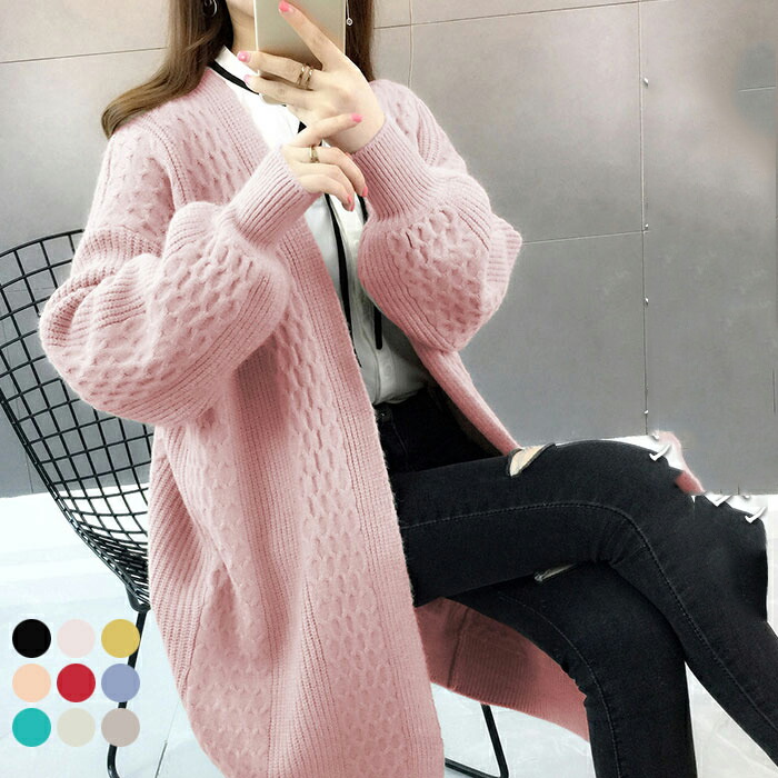 組曲 Rythme KUMIKYOKU カーディガン ニット ボリュームカラー パフスリーブ ロング丈 厚手 ウール混 ピンク系 グレーピンク 2 apaap17548.jpg