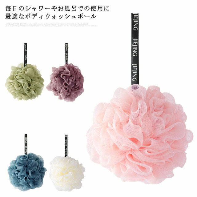 市場 ボディウォッシュボール 泡立てネット メッシュ 5個セット ボディスポンジ シャワーボール 市場 ボディウォッシュボール 泡立てネット メッシュ 5個セット ボディスポンジ シャワーボール