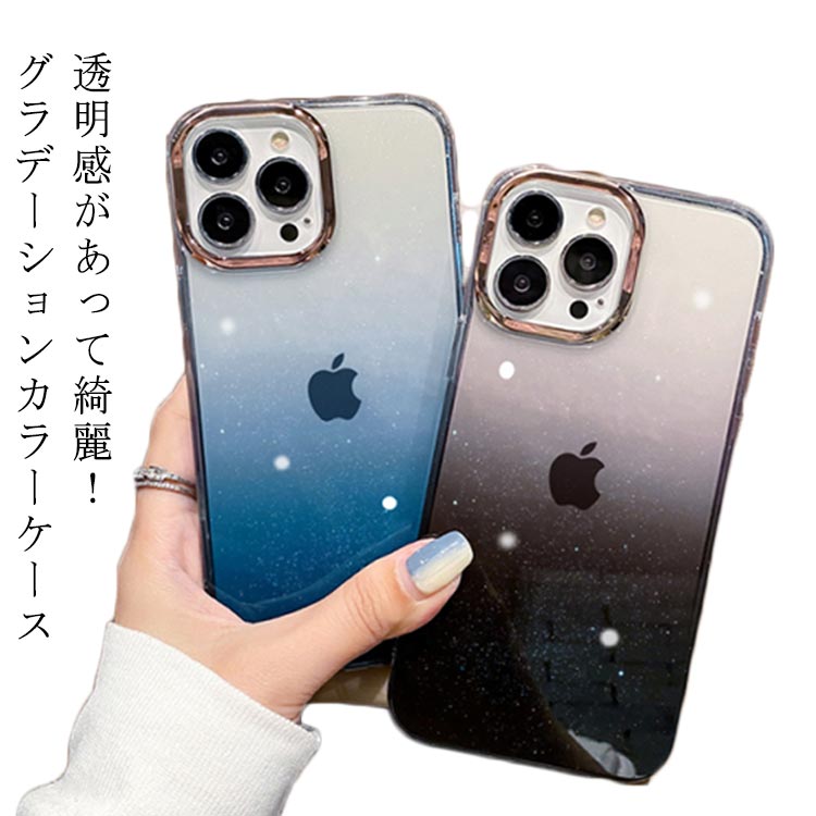 楽天市場】iPhone15 ケース iPhone15 Pro Max ケース iPhone15