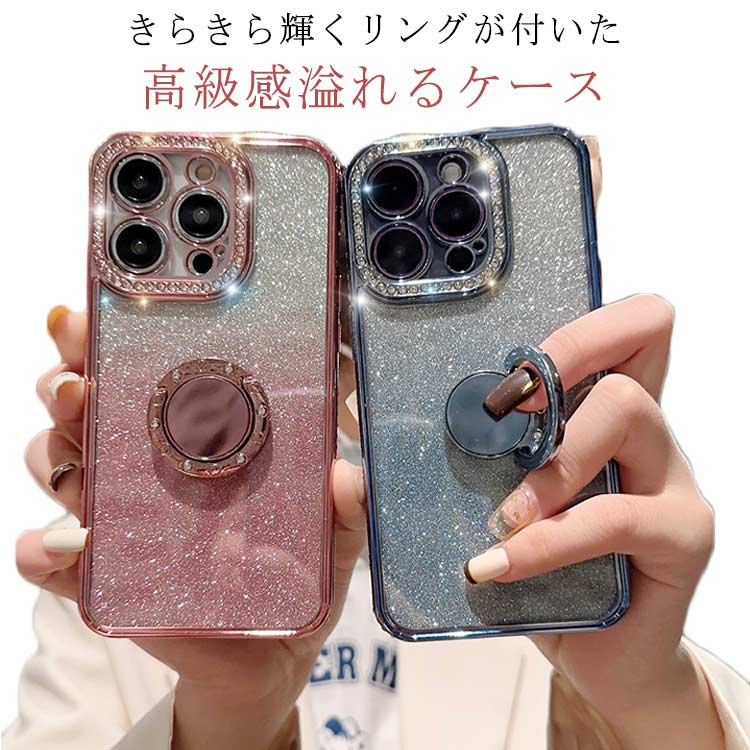 月とキラキラの雫iphone/ Androidケース（スマホリング付き) 楽天市場】iPhone15pro ケース リング付き キラキラ おしゃれ