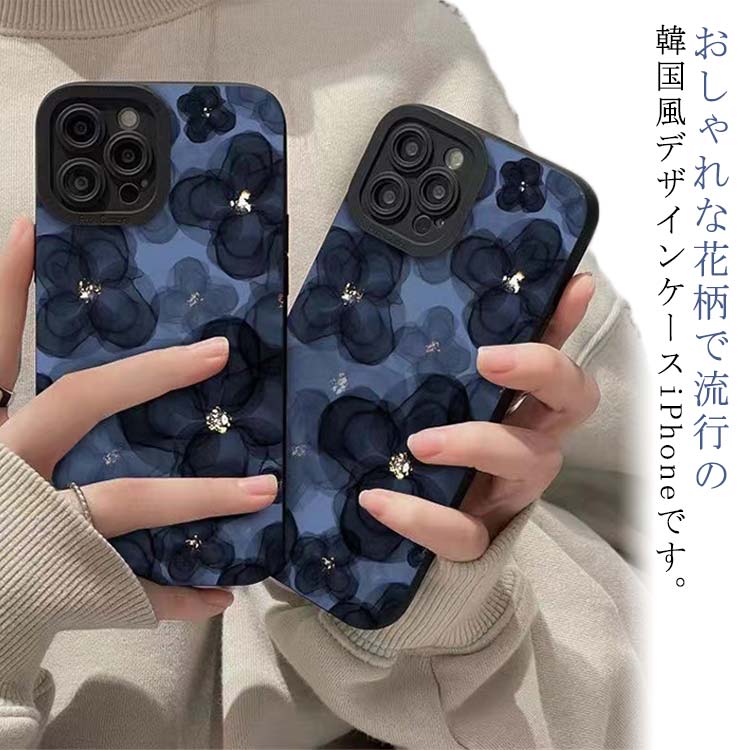 familiar iPhoneケース (13/14) 花柄 cjfj113603.jpg