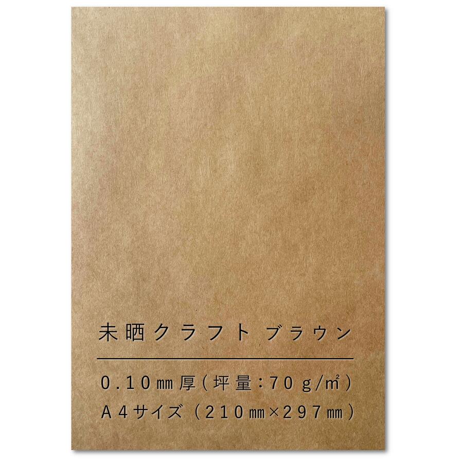 楽天市場】ペーパーエントランス グラシン紙 薄葉紙 50cm×38cm