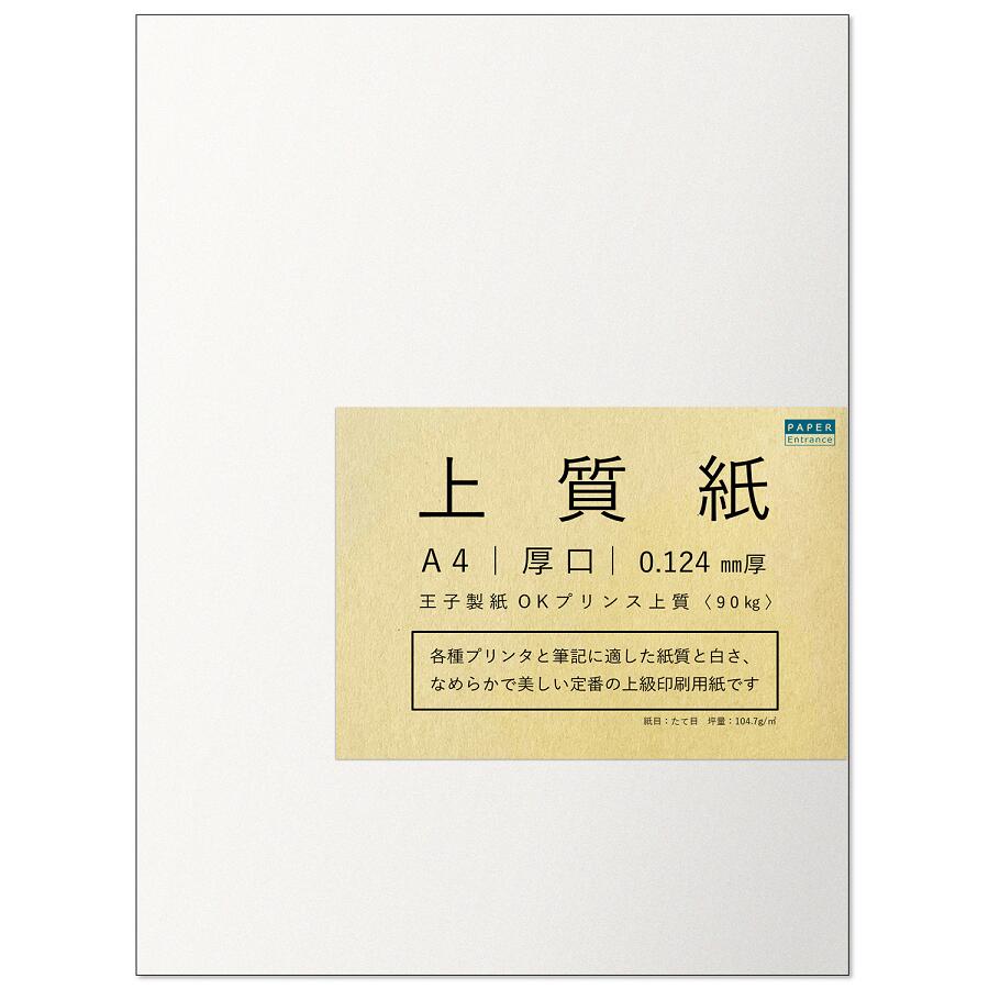 べぇ子さま専用 ご依頼品制作ページ 7.7.4 – B-SIDE LABEL