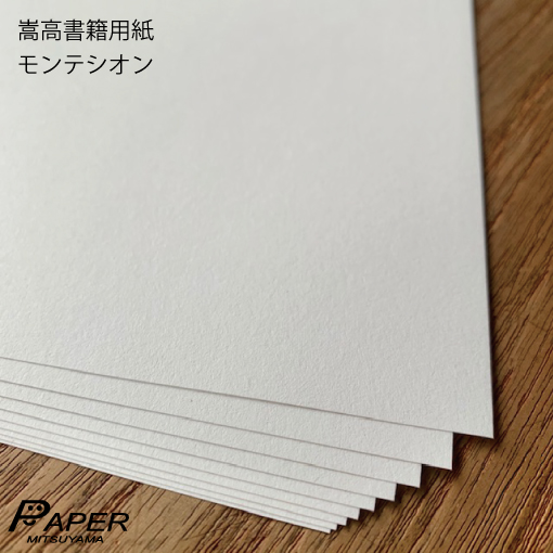 楽天市場】書籍用紙 淡クリームキンマリ 72.5k A4 50枚 あす楽