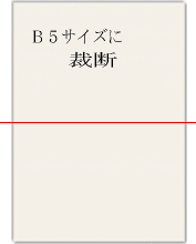 高級ケント紙90k約B5100枚104.7g/m2【当日発送可印刷用紙画材用紙製図用紙】