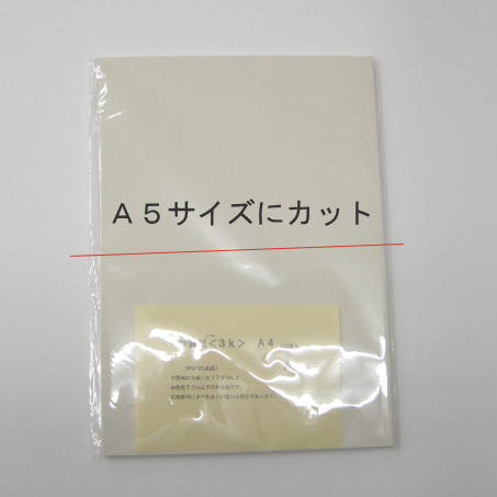 楽天市場】サンプル用 おうむ更紙 A4 100枚 あす楽 普通紙 更半紙 楽天市場】サンプル用 おうむ更紙 A4 100枚 あす楽 普通紙 更半紙