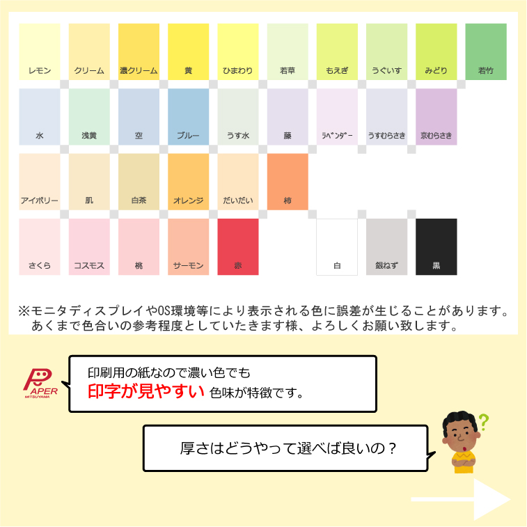 特別訳あり特価】 色上質紙 黒 特厚口 A3 1000枚 あす楽 カラーペーパー 色紙 fucoa.cl