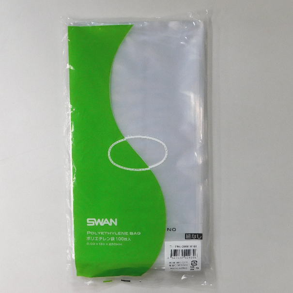 楽天市場】SWAN ポリ袋 No.303 規格袋3号 80x150mm : 袋の王国