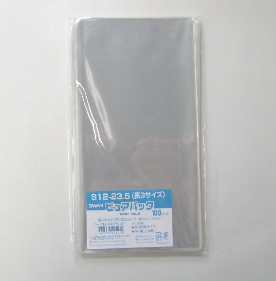 楽天市場】G12-18+4 マチ付きHEIKO クリスタルパックGテープなし 巾