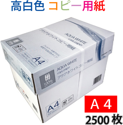 楽天市場】高級ケント紙 160k A5 200枚 186.0ｇ/m2 あす楽 印刷用紙