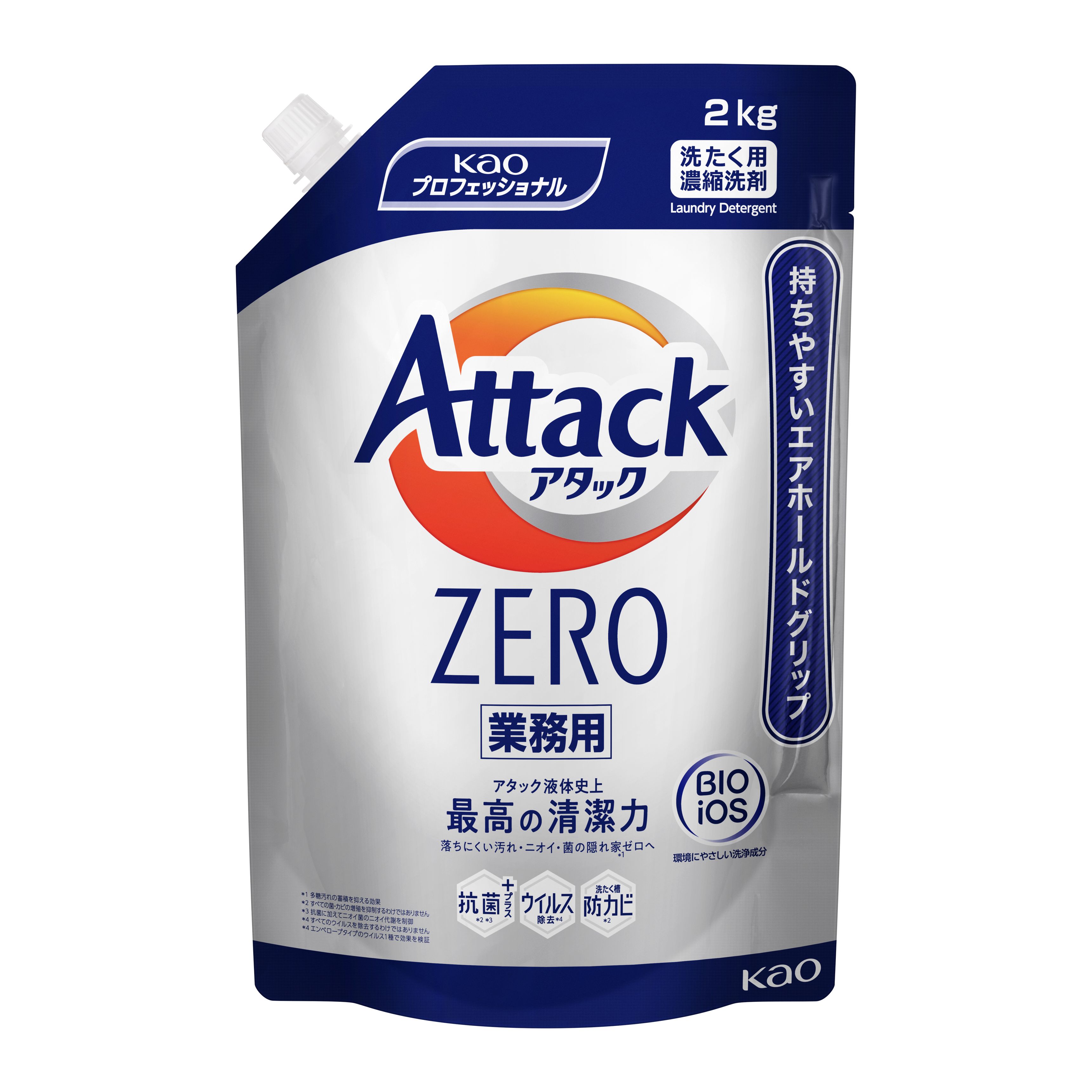 名取り草 殴り込み ＺＥＲＯ 2kg × 4本 御勤め用 詰め替え用 洗たく用中性洗剤 御召しもの用中性洗剤 沖縄は9800円以上 貨物輸送無料 9ss