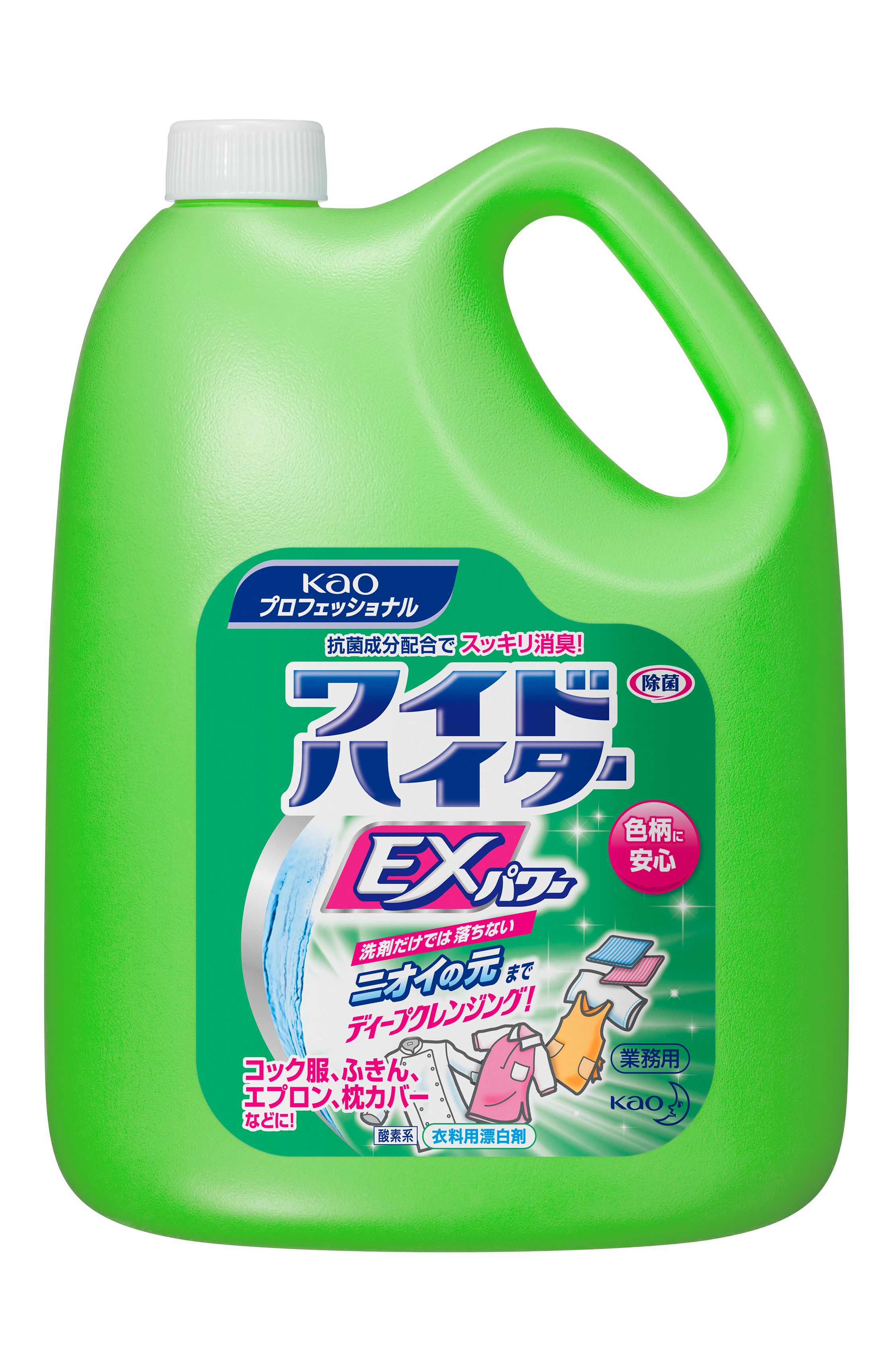 楽天市場】花王 ワイドハイター ＥＸパワー 4.5L 業務用 詰め替え用