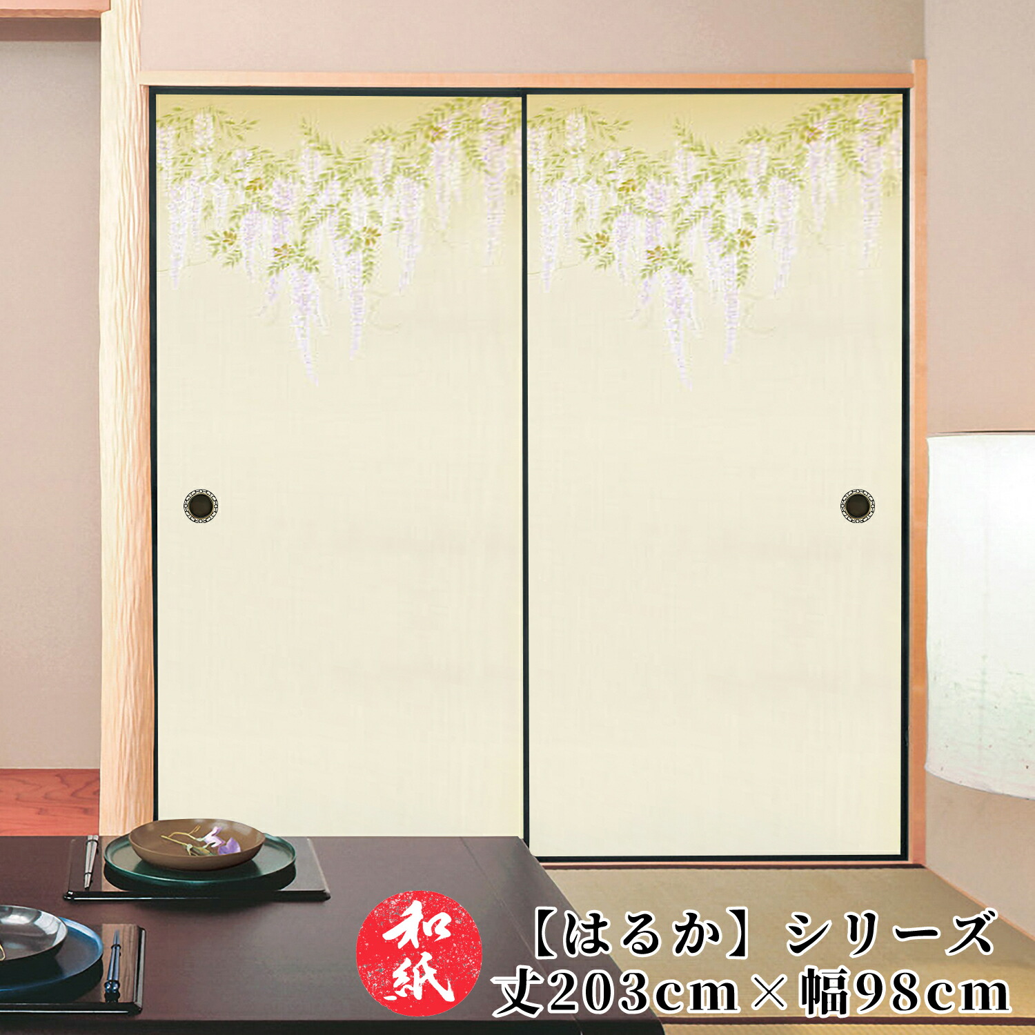 楽天市場】ふすま紙 襖紙 和モダン モダン 洋風 【 丈202cm×巾