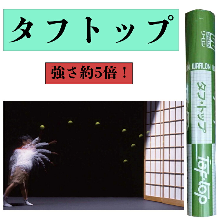 明かり障子紙 5倍揺るぎない 【 手ごわいとっ始め 30m巻 約15枚分 】 ｜ 明かり障子 ｜ 破れない ｜ 可塑性物質 ｜ 今めかしい ｜ 遮光 ｜ 断熱 ｜ 洋風 ｜ 今めかしい ｜ 可愛らしい ｜ 澄み切った ｜ リフォーム ｜ 通信販売 ｜ 類概念 ｜ 和室 ｜ 今めかしい ｜ 戸襖 ｜ 建具 ｜ 裏 ｜