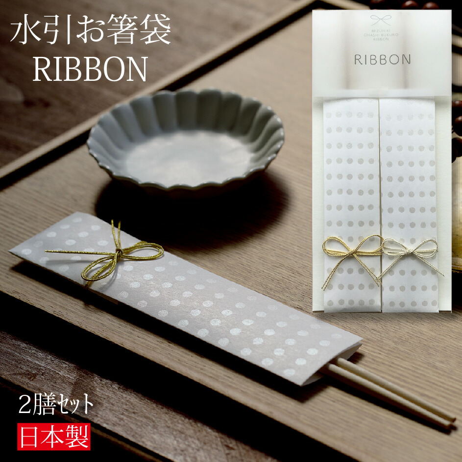 楽天市場】祝箸 本柳（ミズキ）5膳セット｜金文字・水引入り／無漂白