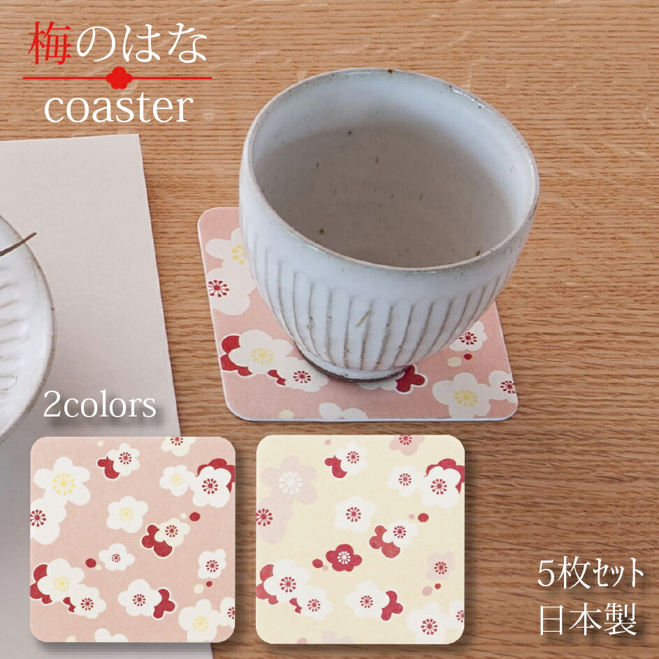 -花柄陶器ナプキンリング 5個セット　シュガーポッド2個 DOULTON花柄陶器ナプキンリング 5個セット シュガーポッド2個