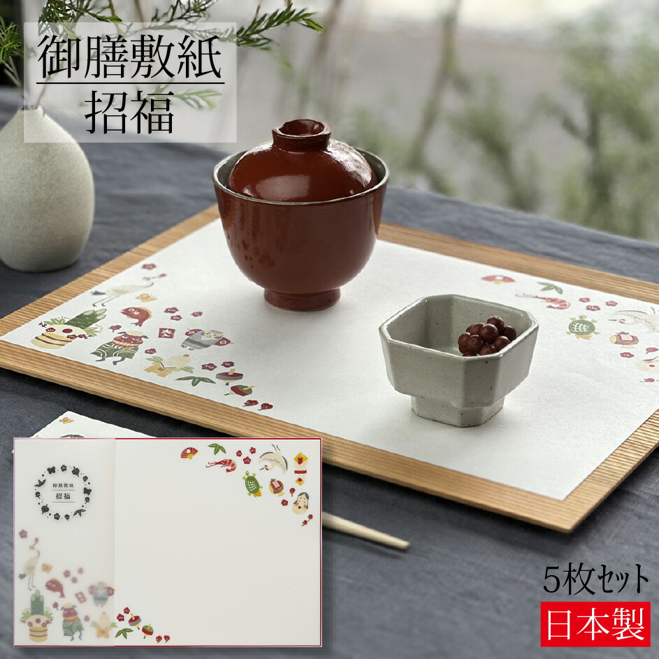 楽天市場】テーブルマット いちりん2 / 5枚入り ペーパー 紙