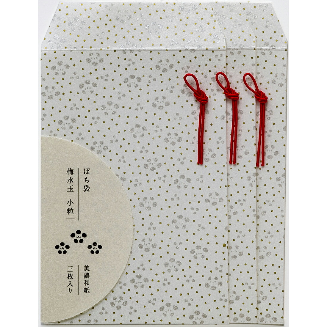 楽天市場 メール便対応 ぽち袋 梅水玉 小粒 3枚入り 水引飾り 絹巻 ポチ袋 封筒 のし袋 祝儀袋 お年玉袋 和雑貨 おしゃれ かわいい 美濃和紙 Paper Factory