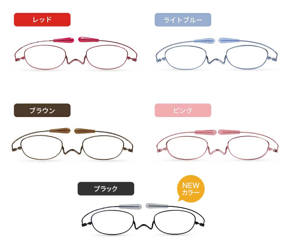 父の日 鯖江 老眼鏡 女性 誕生日 母の日 耳にかけない老眼鏡ペーパーグラスmini2 鼻パッドなし かわいい こめかみで掛ける薄型 美容室 マスク おしゃれ マスクや美容室 寝ながら快適に使える リーディンググラス 誕生日 メンズ 携帯用ケース付 男性 オーバル 父の日 鯖江 老眼鏡 女性 誕生日 母の日 耳にかけない老眼鏡ペーパーグラスmini2 鼻パッドなし かわいい こめかみで掛ける薄型 美容室 マスク おしゃれ マスクや美容室 寝ながら快適に使える リーディンググラス 誕生日 メンズ 携帯用ケース付 男性 オーバル