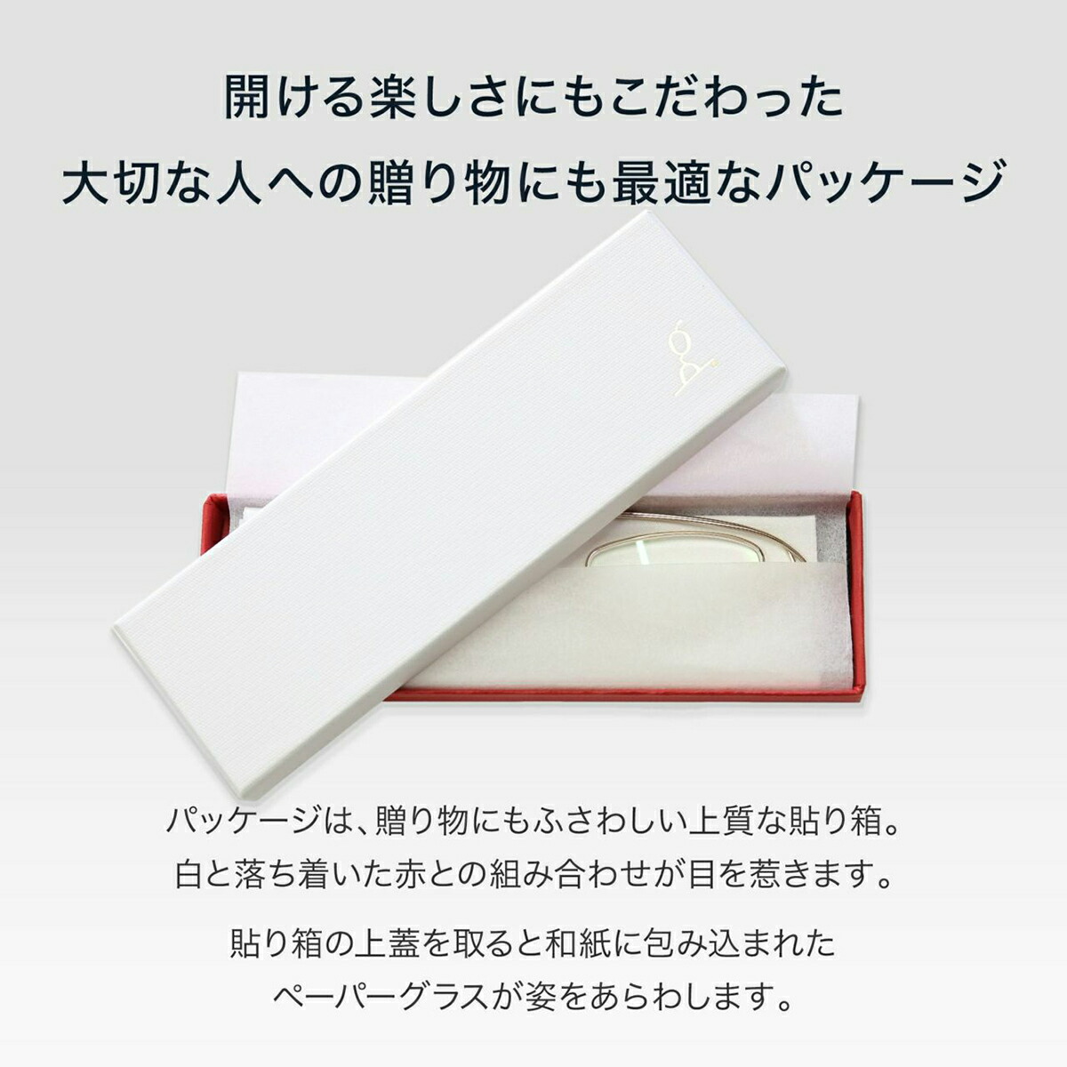 原価割れsaleの老眼鏡 ペーパーグラス ピライト 1 0 4 0 薄い メガネ拭き 軽い 男性 おしゃれ 男性 女性 コンパクト コンパクト ミニマリスト 栞 しおり 型 リーディンググラス シニアグラス 携帯用ケース付 鯖江 Paperglass 1年間保証 誕生日 父の日 母の日