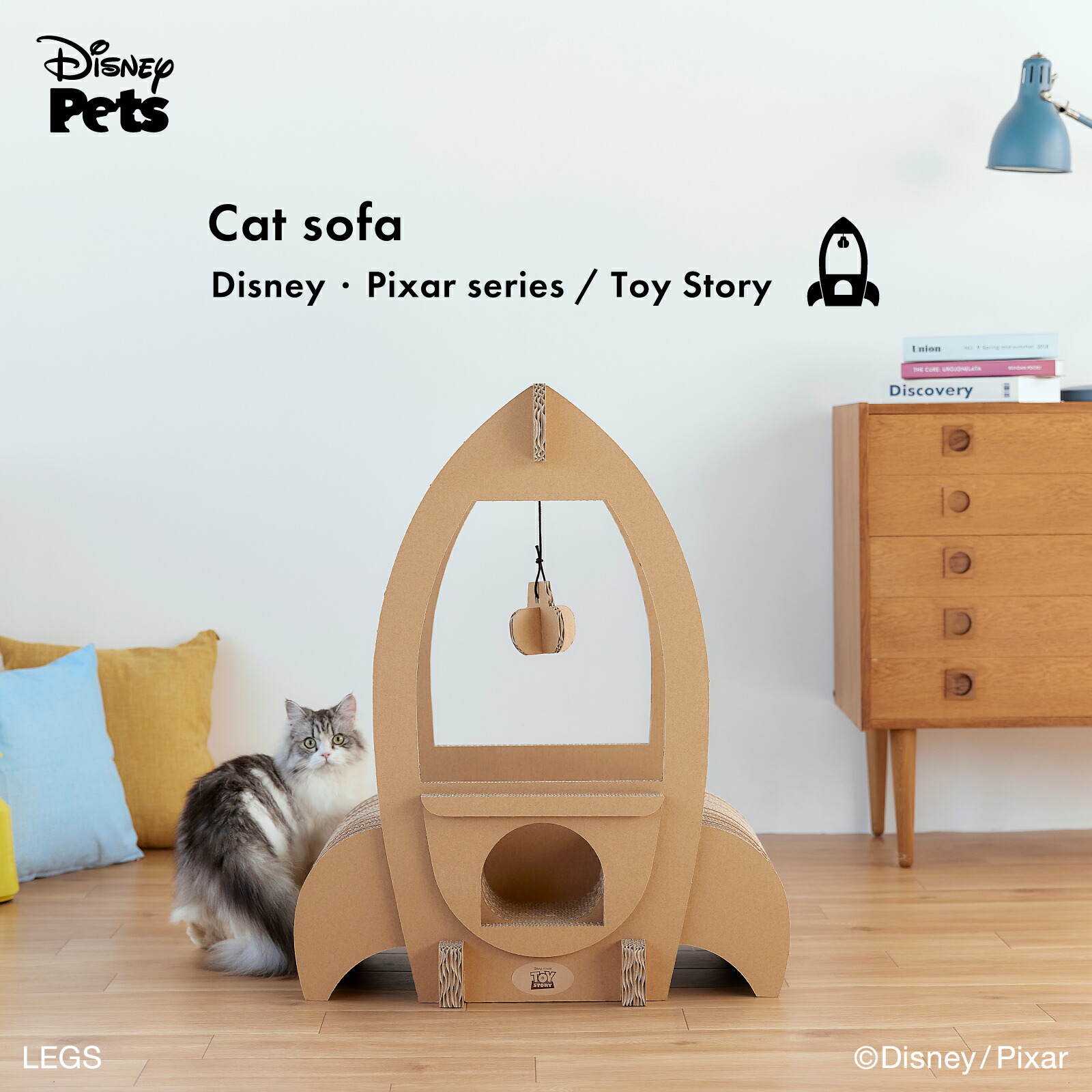 【安心 安全 優しい資材】猫 爪とぎ ソファ型 インテリア オブジェ【キャットソファ ディズニー・ピクサー シリーズ / トイ・ストーリー】Cat sofa Disney・Pixar series / Toy Story チェア おしゃれ ダンボール段ボール デザイン かわいい 室内 日本製|PaperStyle