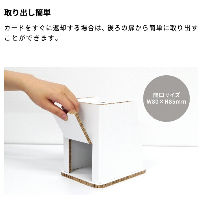 ボックス 箱 おしゃれ展示会 イベント オフィス クリニック シンプル ダンボール 室内 店舗 日本製紙製品 木目 段ボール 病院 白 紙製 診療所 定番スタイル 白 ボックス 箱 おしゃれ展示会 イベント オフィス クリニック シンプル ダンボール 室内 店舗 日本製紙製品 木目 段ボール 病院 白 紙製 診療所 定番スタイル 白