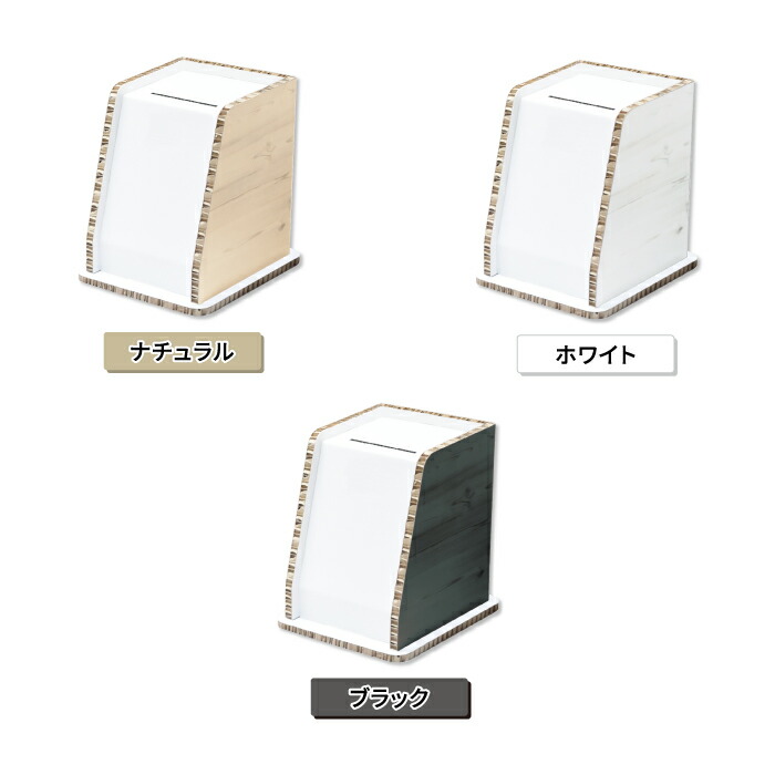 ボックス 箱 おしゃれ展示会 イベント オフィス クリニック シンプル ダンボール 室内 店舗 日本製紙製品 木目 段ボール 病院 白 紙製 診療所 定番スタイル 白 ボックス 箱 おしゃれ展示会 イベント オフィス クリニック シンプル ダンボール 室内 店舗 日本製紙製品 木目 段ボール 病院 白 紙製 診療所 定番スタイル 白