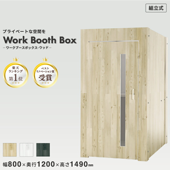 楽天市場】パナソニック 組み立て簡単デスク KOMORU コモル (ライト