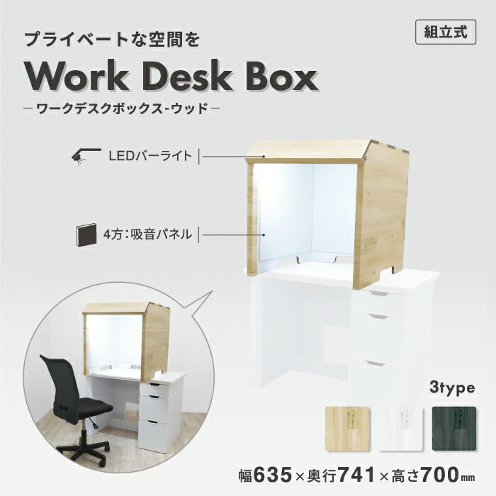 Hushme 防音マイク ホワイト　テレワーク　ゲーム Hushme 防音マイク ホワイト テレワーク ゲーム - メルカリ