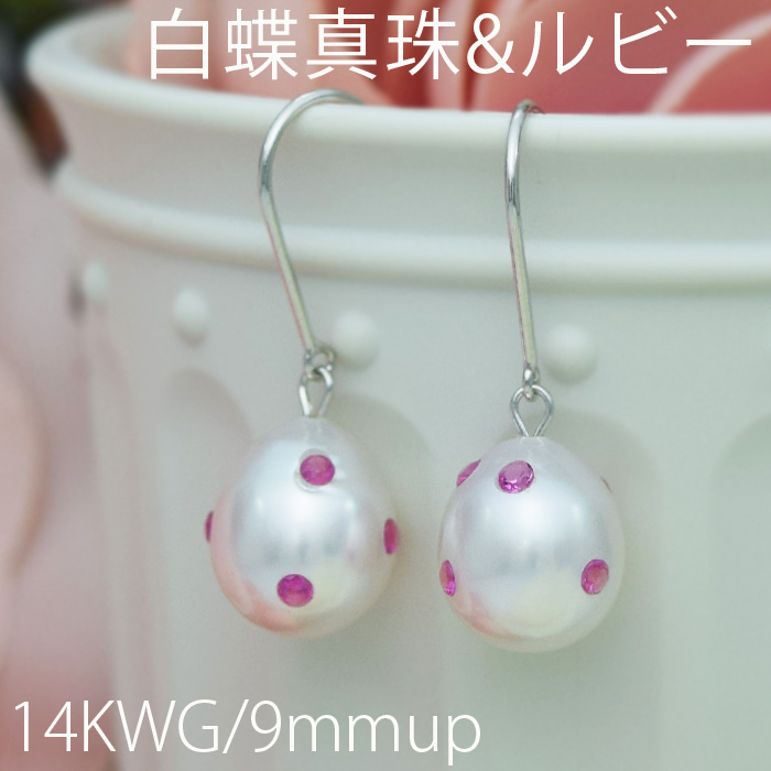 売上高 白蝶パール スタッド ピアス K14WG レディース [美品] 中古