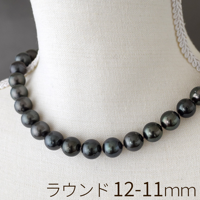 楽天市場】set24-a 黒蝶真珠 ネックレス セミラウンド 13-11mm 48cm