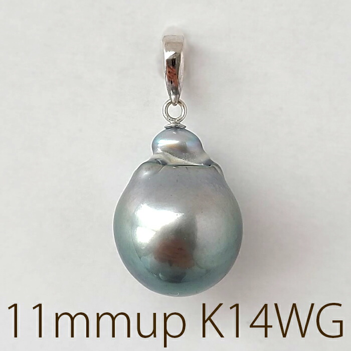 楽天市場】黒蝶真珠 ペンダント ドロップ 11mm K18WG 18Kwg 18金