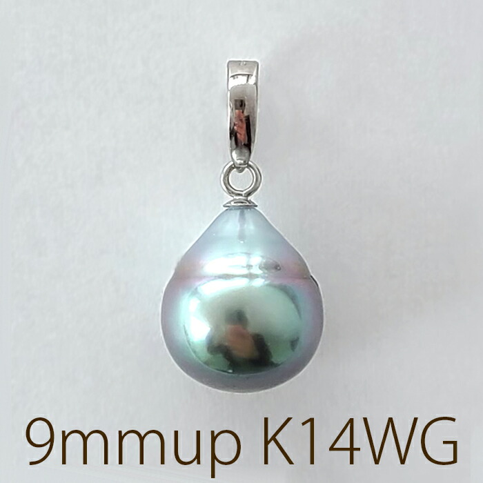 k18製 南洋ゴールデンパール11㎜（白蝶貝南洋真珠）ダイヤ3石