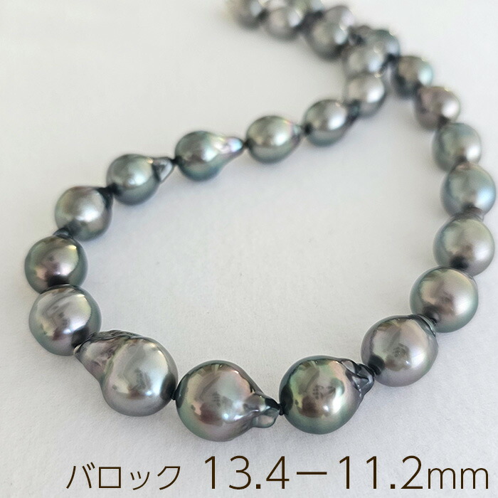 【楽天市場】 set18:黒蝶真珠 ネックレス バロック 13.5-11.1mm 