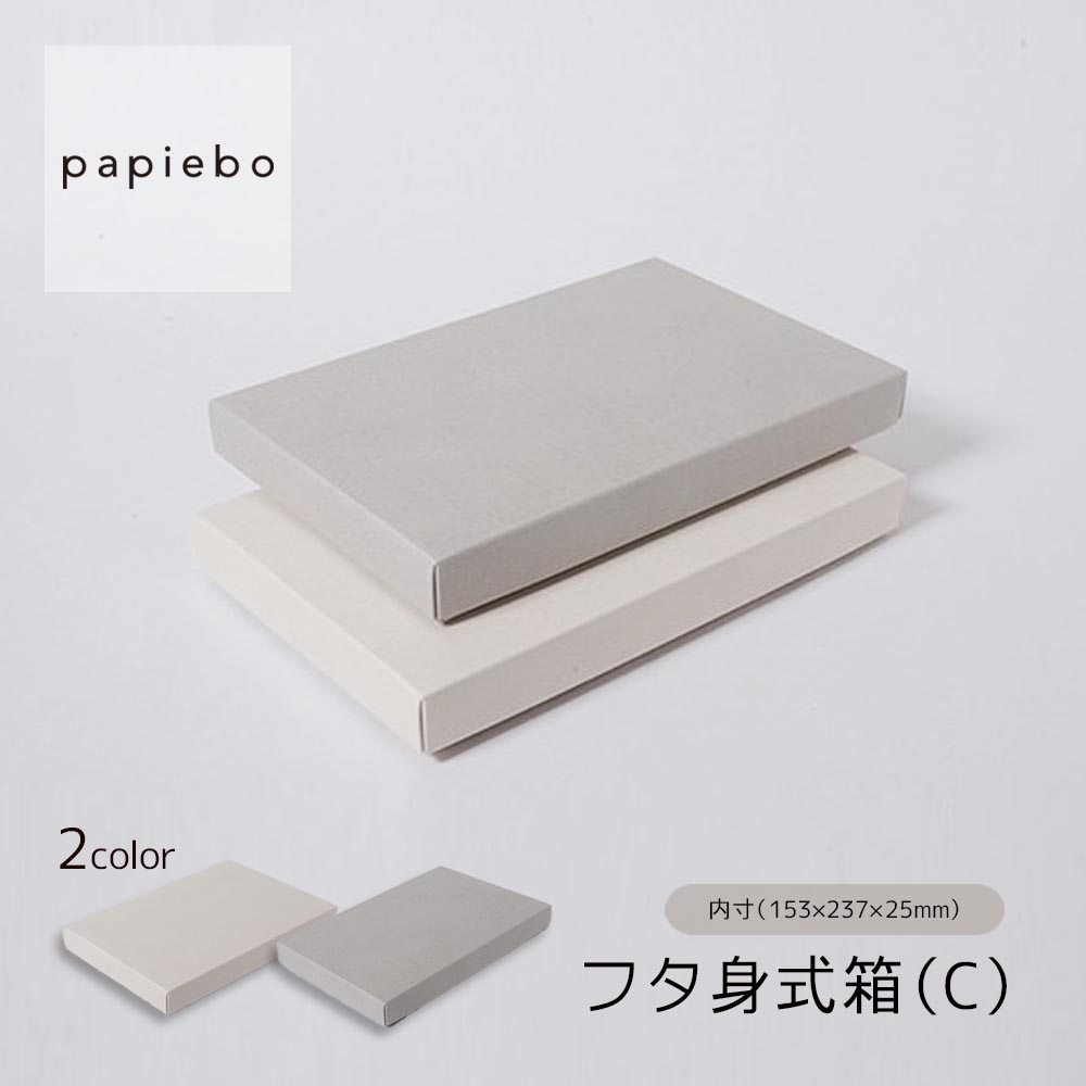 おまとめ　ベカシーヌ2個　ハーブの本2個　コヤギ1個　フェーブ おまとめ ベカシーヌ2個 ハーブの本2個 コヤギ1個 フェーブ