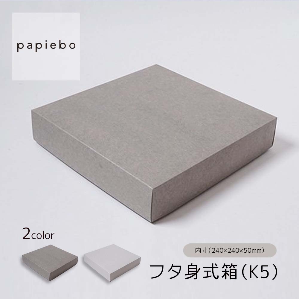 futamitypebox_k5_1.jpg