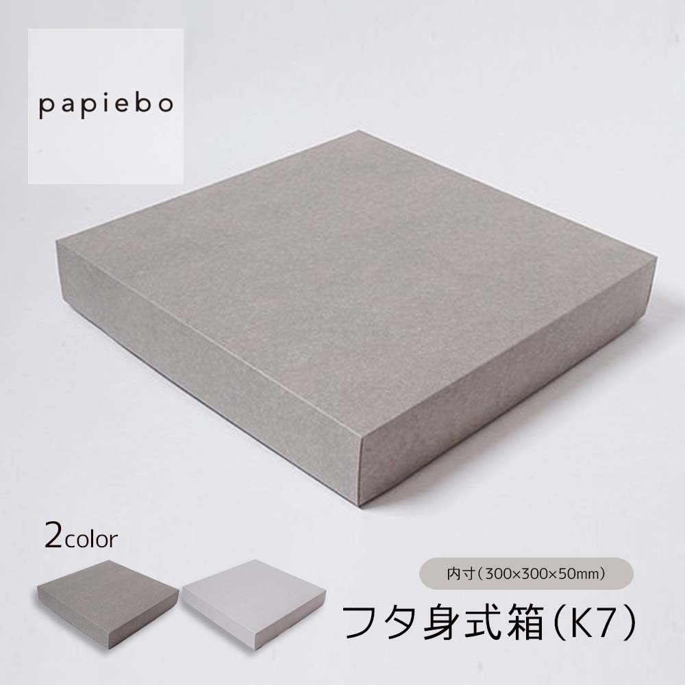 futamitypebox_k7_1.jpg