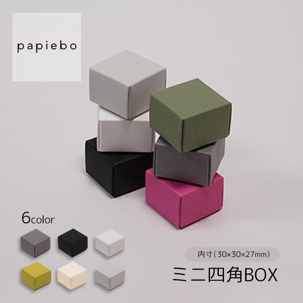 キャンドル2箱セット 楽天市場】キャンドルBOX(C) ギフトボックス 紙箱 20枚セット