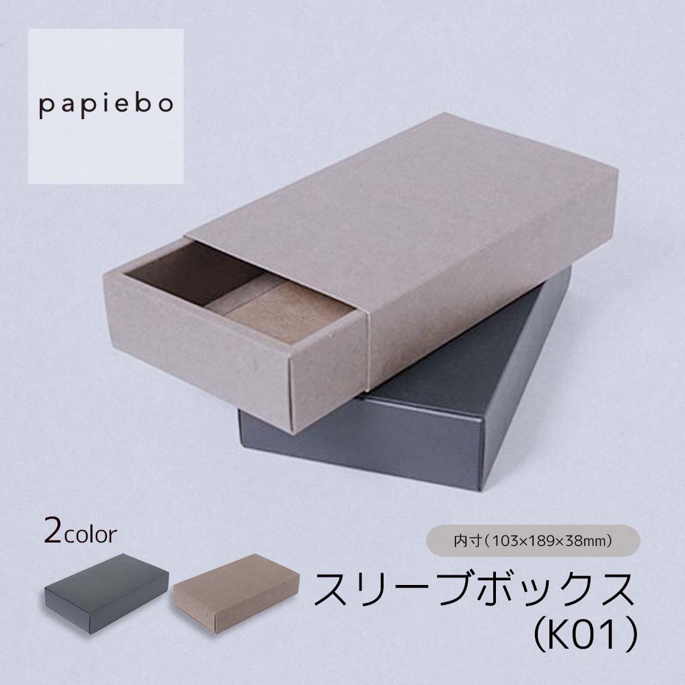 イーグルス/ペーパー・スリーブ・コレクション ７タイトル＋BOXセット イーグルス/ペーパー・スリーブ・コレクション 7タイトル＋BOX