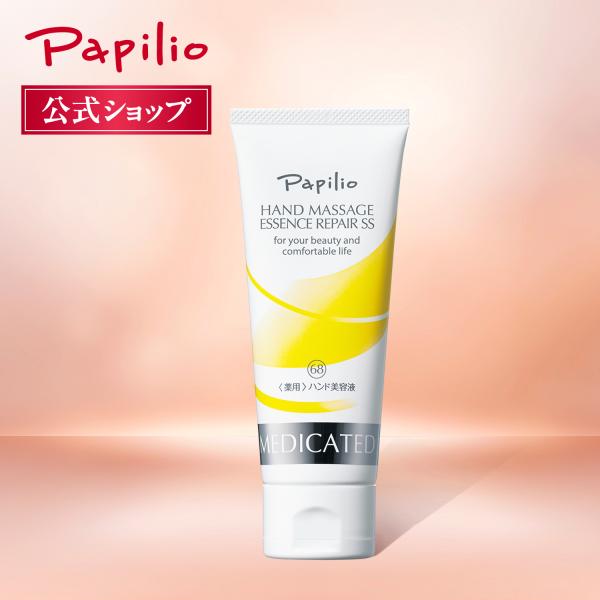 メノウ ハンドクリーム 48g ２点セット メノウハンドクリーム | ruce online store