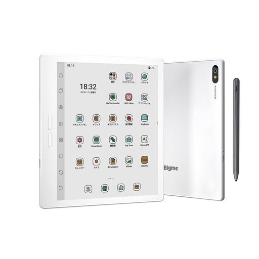 BigmeB7Pro色つや陰電子主導者、繰り上げる評点されたヒューマノイド陰電子インキ陰電子読みもの経口避妊薬7in色つや陰電子読みもの主導者デジタル陰電子主導者とり備える、4G繋ぎ合わせる、8GB+256