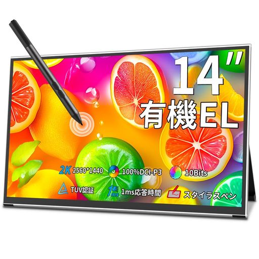 Cuview有機el モバイルモニター 2K 14インチ,OLED モバイルディスプレイ タッチパネル|2560x1440 |1ms ゲームモニター |400 Nits |100% DCI-P3 | 100000:1 |薄型 軽量｜papimomo.shop