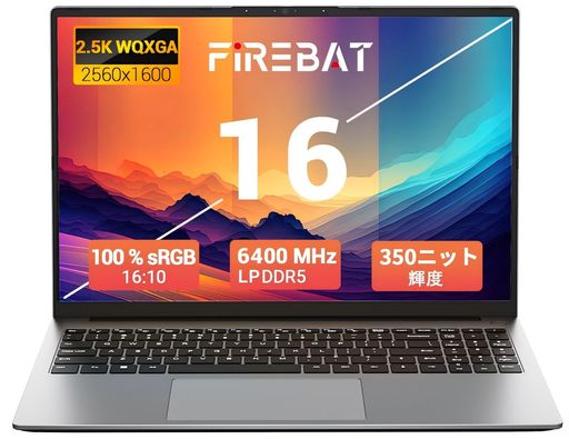 FIREBAT ノートパソコン 16インチ QHD 2560x1600、AMD Ryzen 6600H、16GB LPDDR5 6400MHz RAM、512GB PCIe SSD、120Hz IPSディスプレイ 100%|papimomo.shop