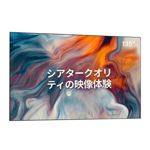 Valerion 135インチ固定フレームプロジェクター用スクリーン、1.3dBゲイン、80%画質向上、4K/8K Ultra HD、3D対応、長焦点、短焦点、超短焦点プロジェクター対応|papimomo.shop
