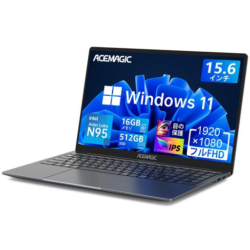 万覚え帳マイコンN95サクサクな動くこと万覚え帳マイコン15.6inマイコン最大限度3.4GHz4C4T16GBRAM+512GBSSDlaptopWindows11相応う