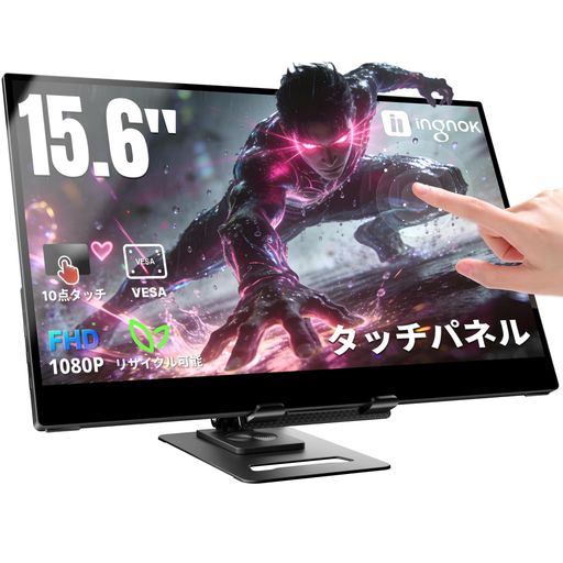 Ingnok可動性管する15.6インチタッチパネル10点触れ合う合わせる能力のある照明ランプ付き添い人FHD1080P携帯型管する軽さ薄型USBType-CMiniHDMI繋ぎ合わせる万覚え帳マイコン/マイコンなど相応う