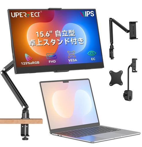【多役立つこと管する手仕掛ける】移動性管する 15.6in UPERFECT 移動性見せびらかす クランプ式/VESA手/スマホスタンド付き添い人 3インチ1 1080P 125%広色域 HDR 携帯型管する IPS液晶パ…